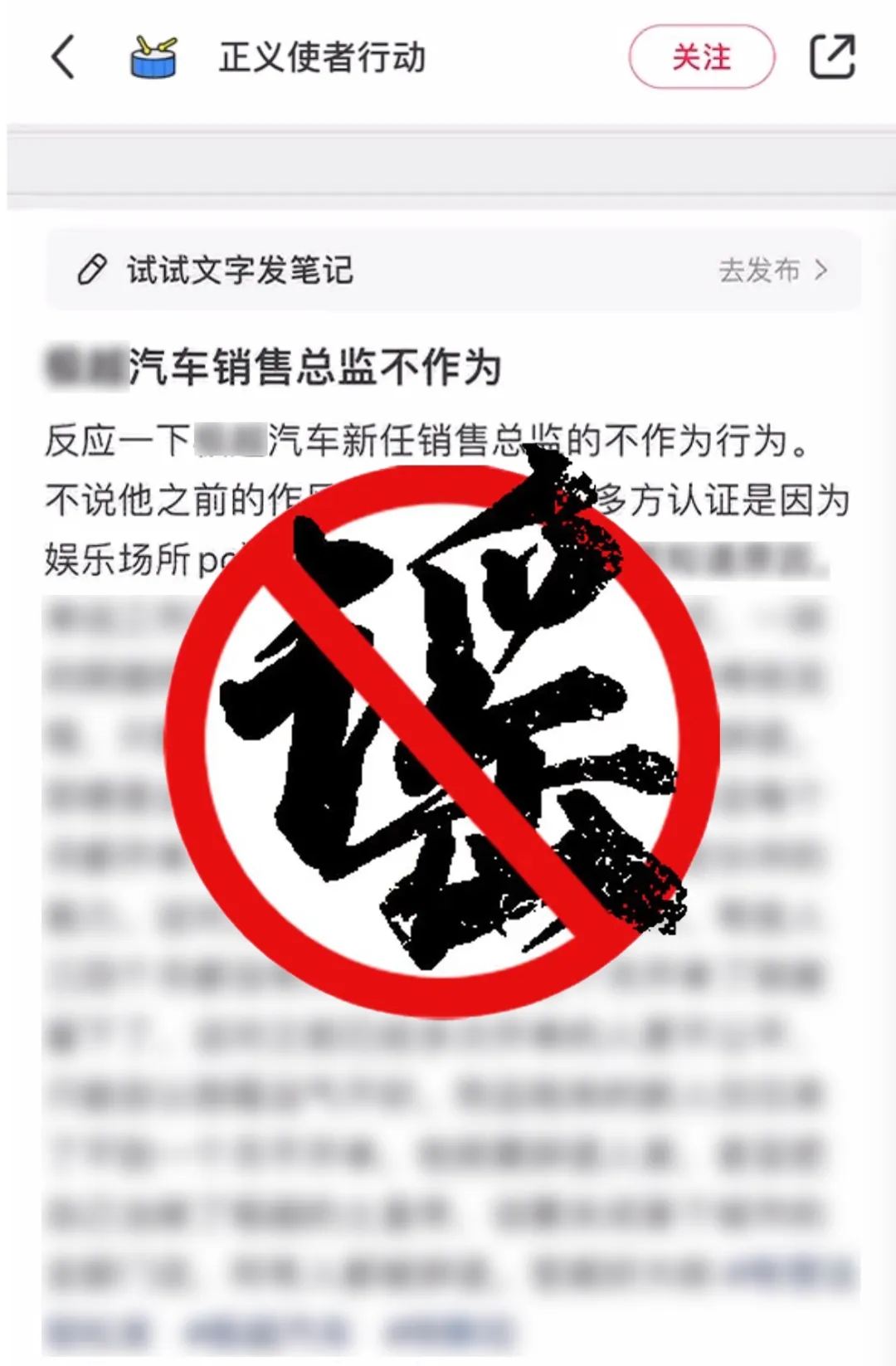 依法查处一男子发布“上海某工地发生事故”不实信息.jpg